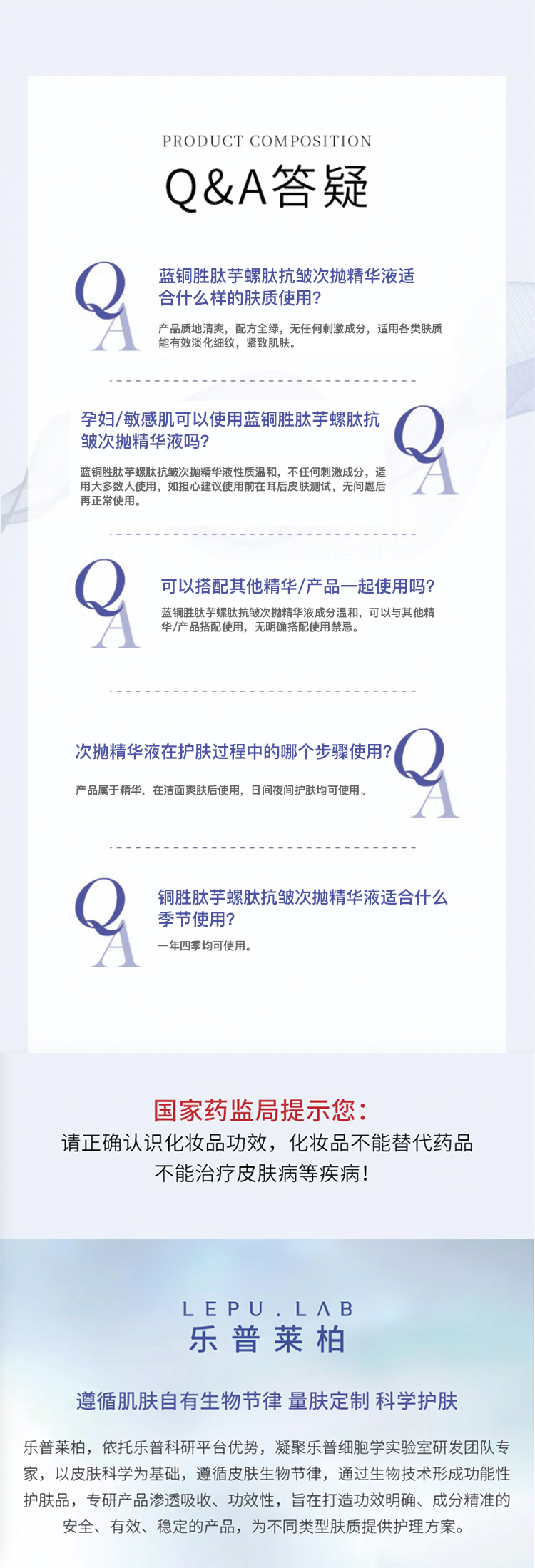 详4