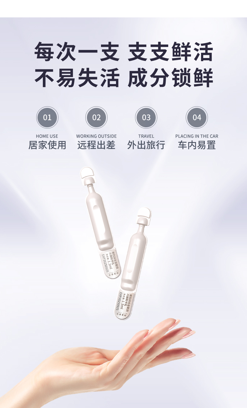玻色因详情2.0_14