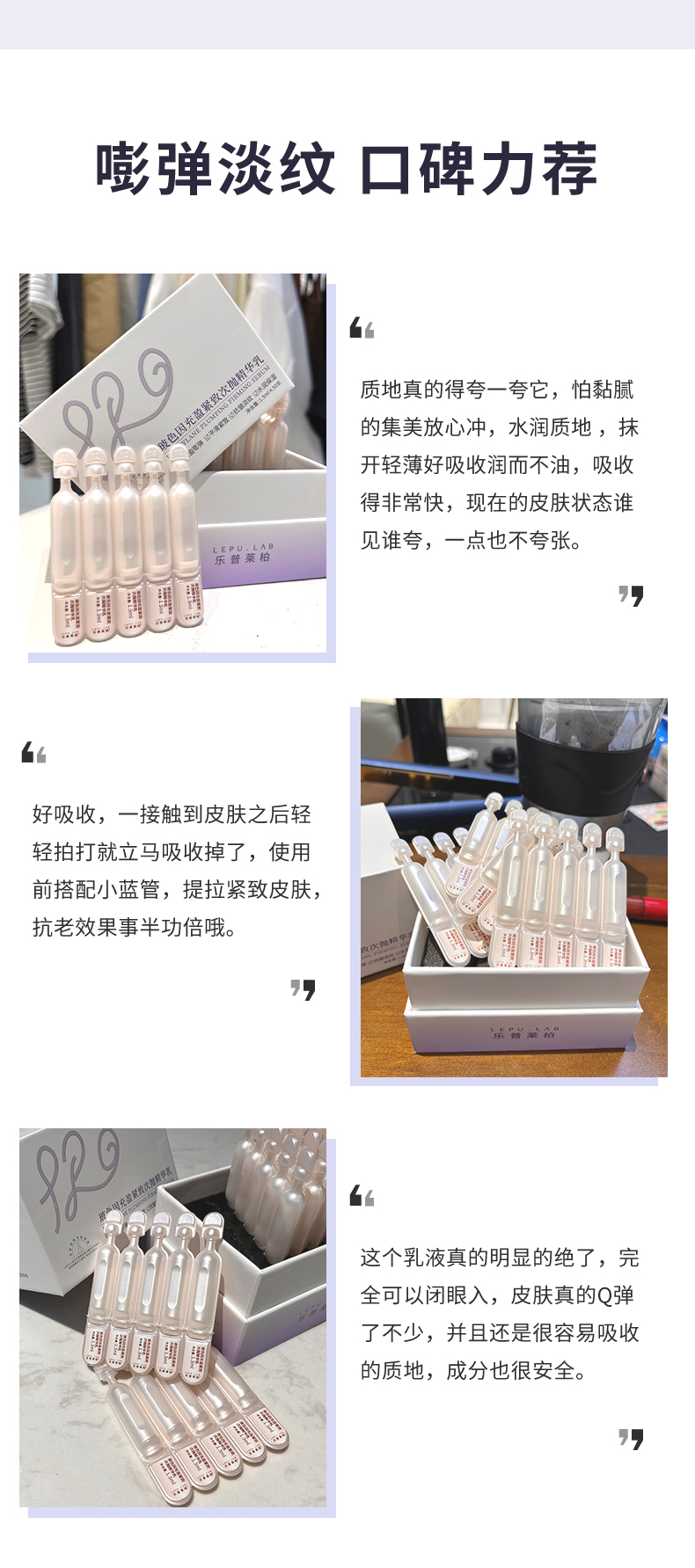 玻色因详情2.0_13