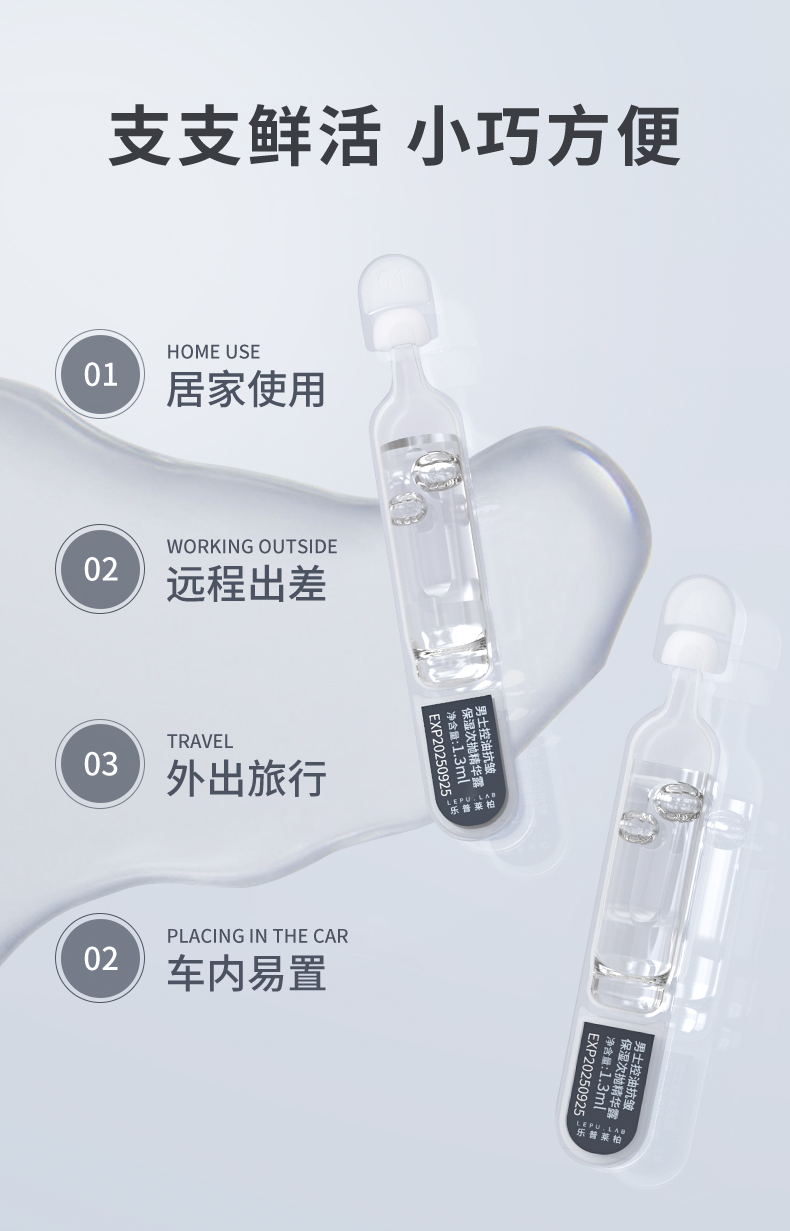 男士详情页2.0_14