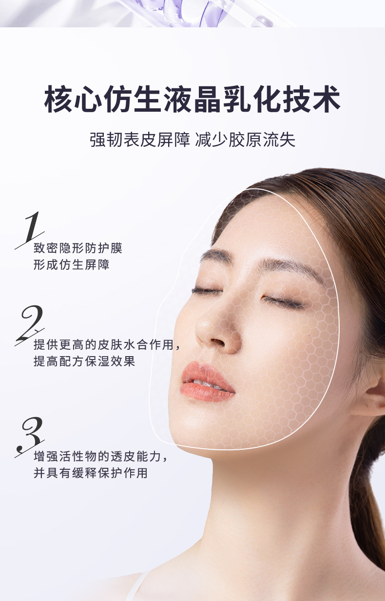 玻色因详情2.0_08