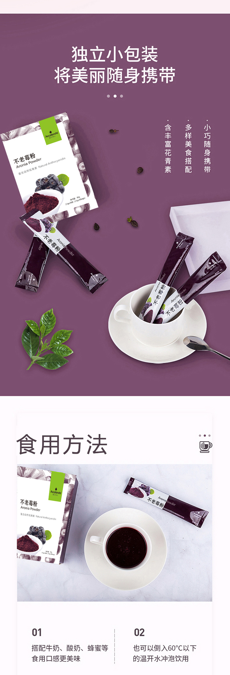产品5详情图4