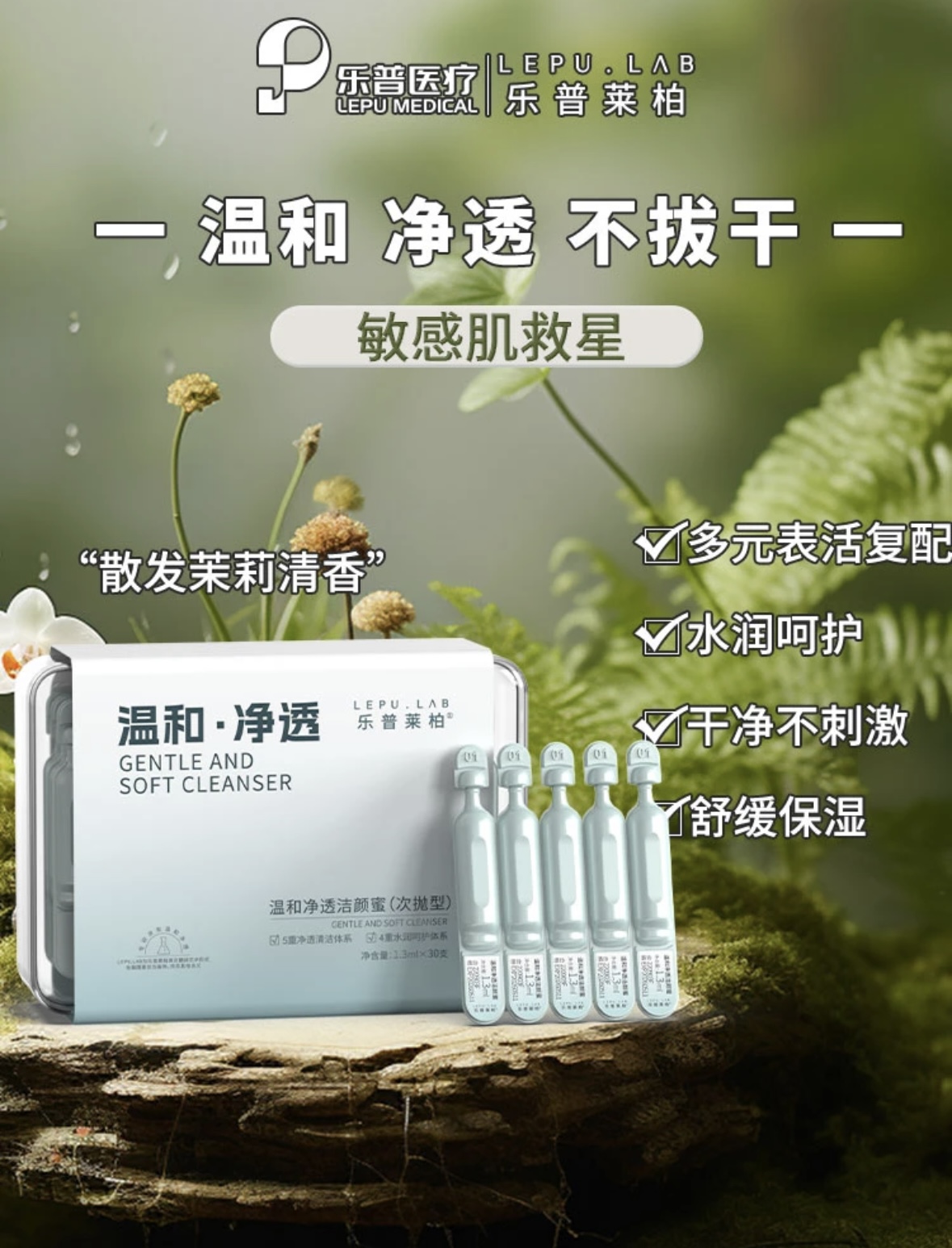 微信图片_20240124140106