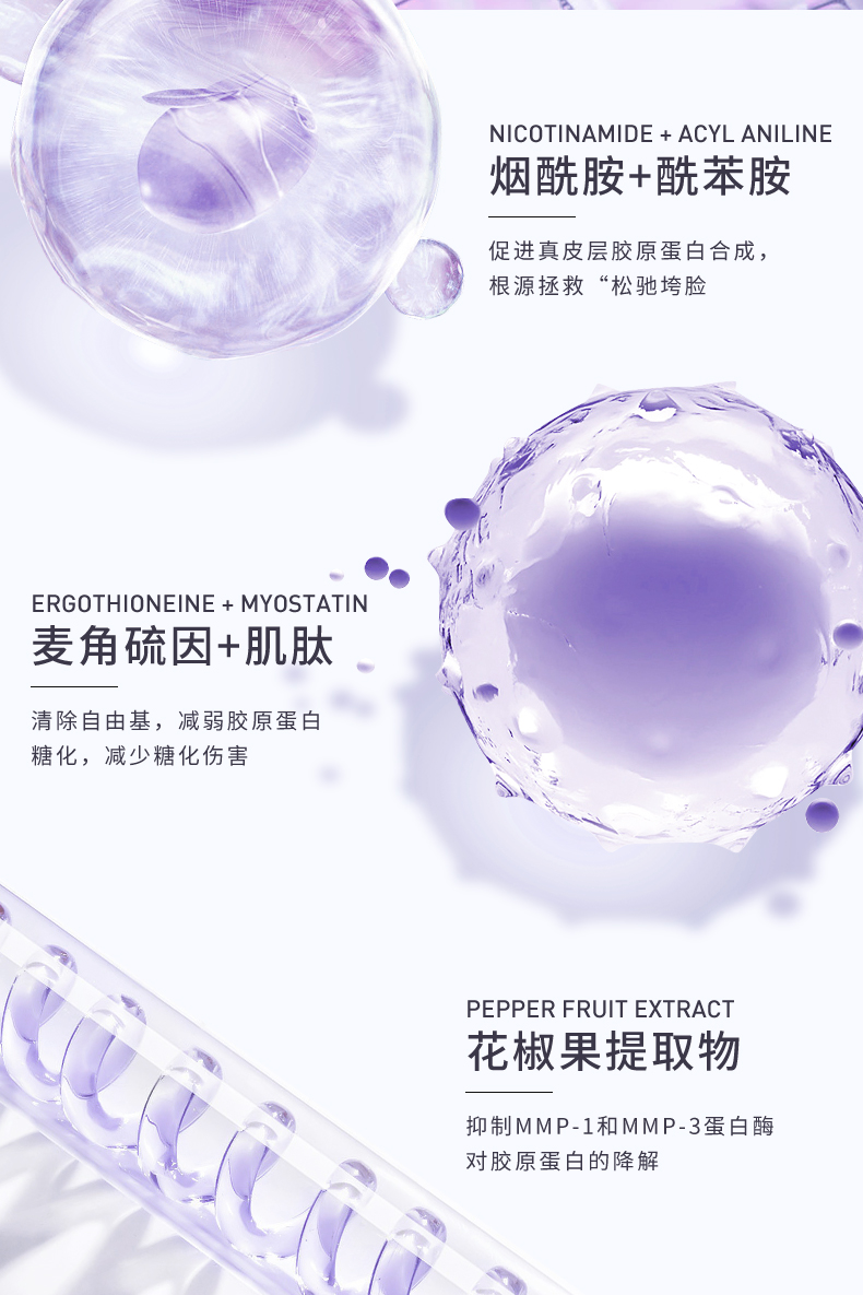 玻色因详情2.0_07