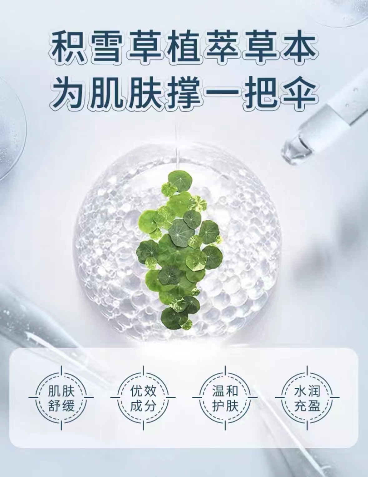 微信图片_20240124141831