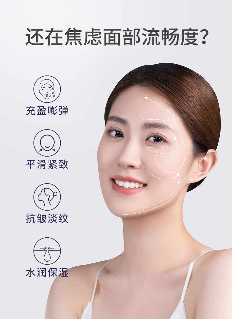 玻色因详情2.0_03