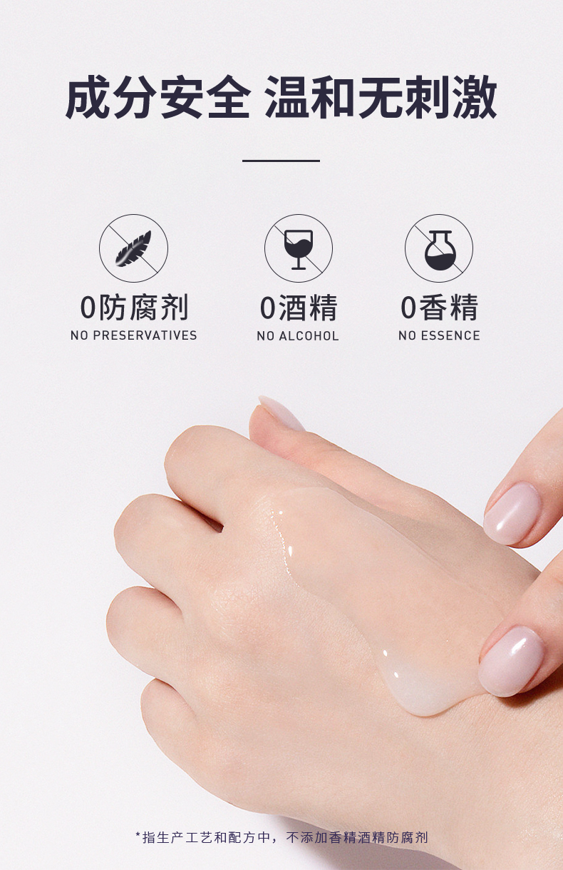 玻色因详情2.0_11