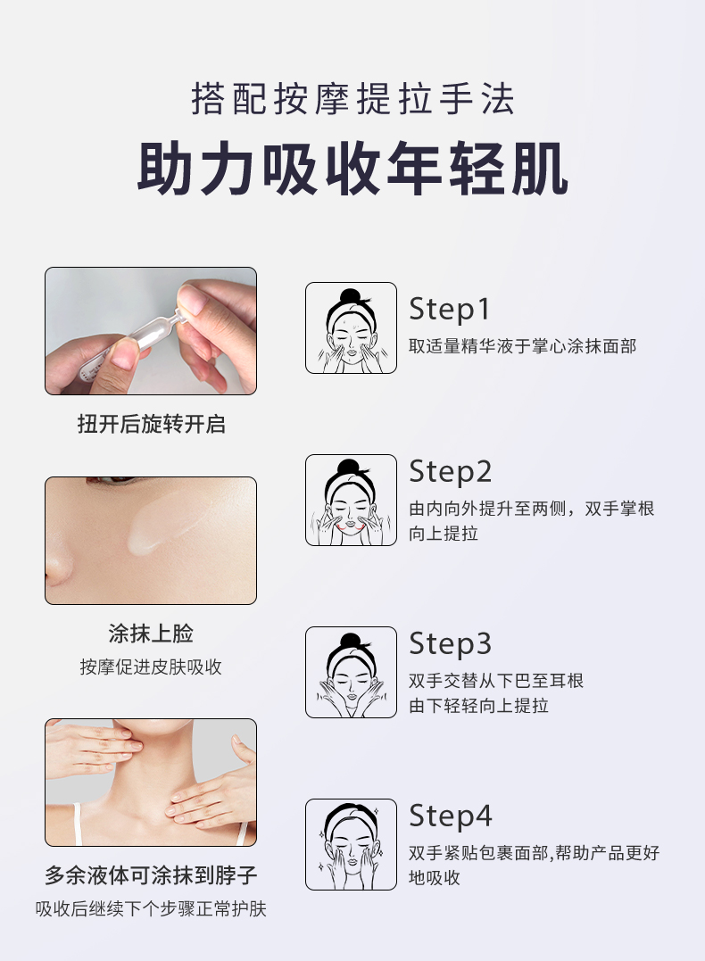 玻色因详情2.0_12