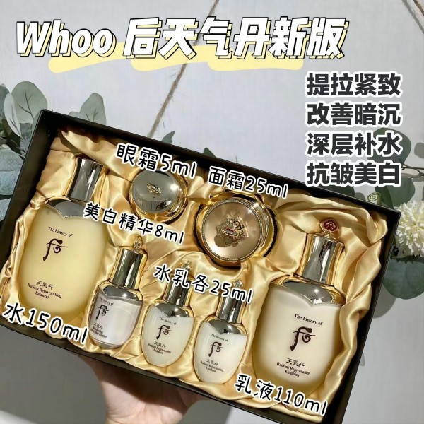 Whoo后天气丹七件套