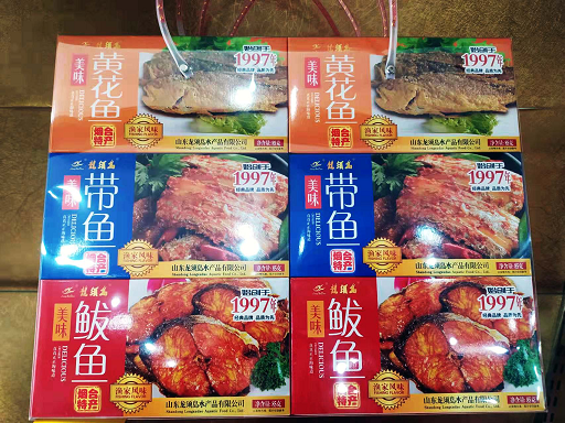 美味鱼组合 手提盒