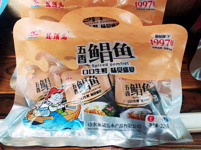 五香鲳鱼