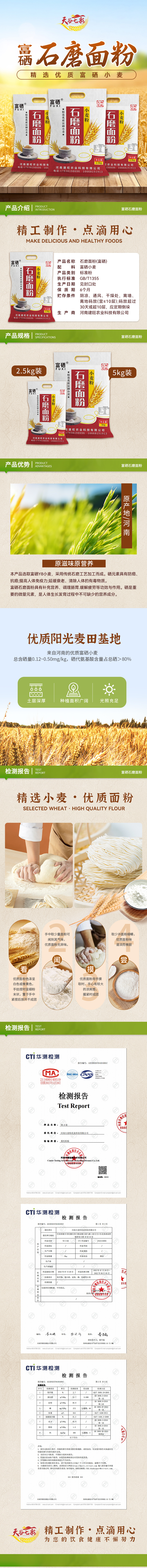 微信图片_20240327161352
