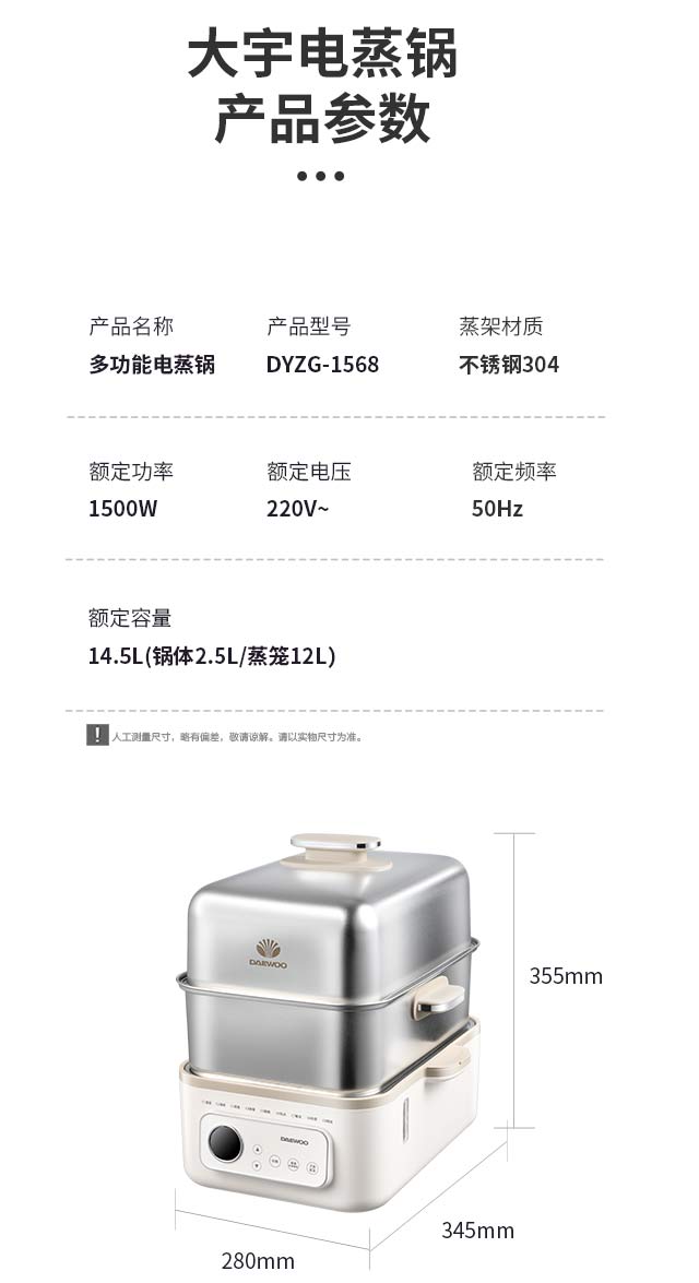 DYZG-1568-白21