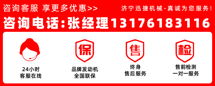 电话
