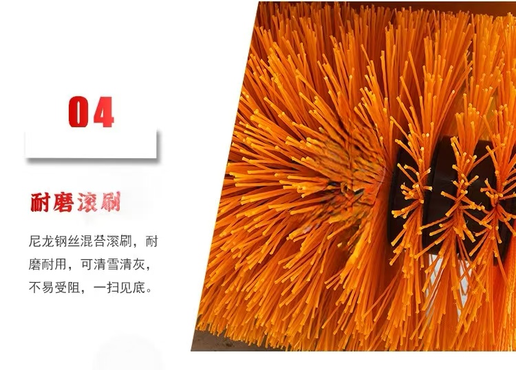 扫灰机10