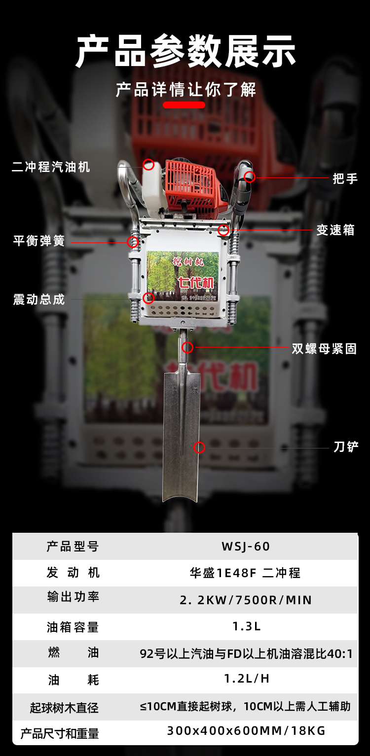 未标题-2_08