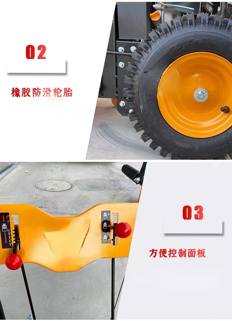 扫灰机9