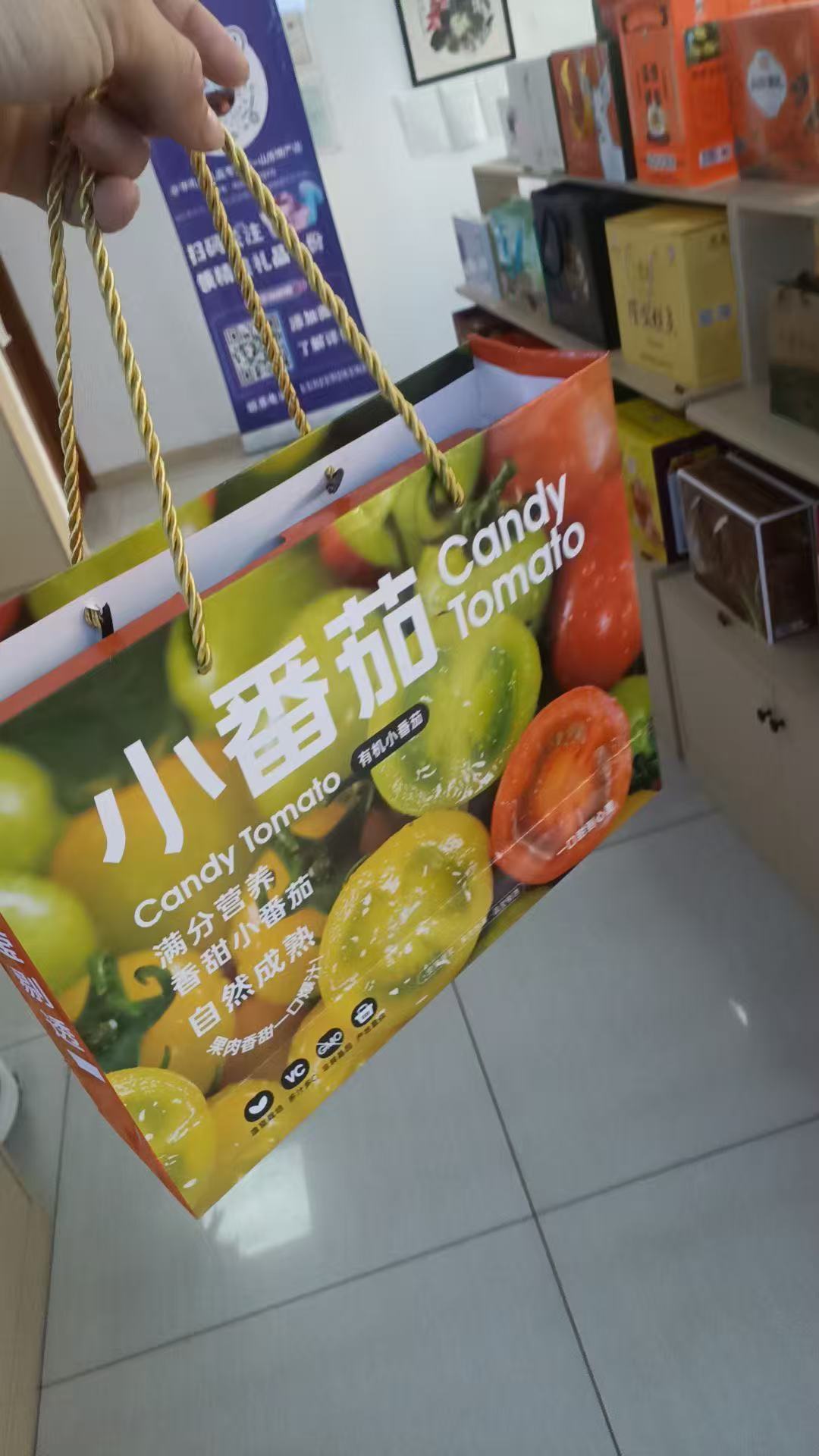 精品小番茄1